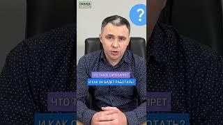 Самозапрет на кредиты: ЧТО это и КАК работает?
