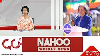  NAHOO WEEKLY NEWS  , May 7, 2022 |ENGLISH  @Nahoo TV