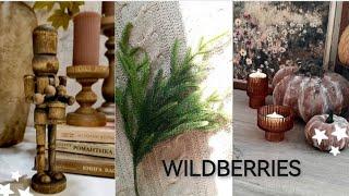 ФИКС ПРАЙС НОВОГОДНЯЯ КОЛЛЕКЦИЯПОКУПКИИДЕИWILDBERRIES