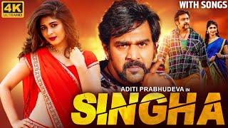 SINGHA - Hindi Dubbed Full Movie | Chiranjeevi Sarja, Aditi Prabhudeva | Action Romantic Movie