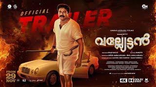 Vallyettan 4K Official Trailer | Mammootty | Shobhana | Shaji Kailas | Ranjith | Sai Kumar