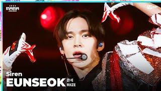 [#2023MAMA] FANCAM | RIIZE EUNSEOK (은석) 'Siren'