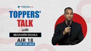 Toppers' Talk By Siddharth Shukla, AIR 18, UPSC Civil Services 2022