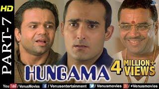 Hungama - Part 7 | Paresh Rawal, Rajpal Yadav & Akshaye Khanna | Hindi Movies | Best Comedy Scenes