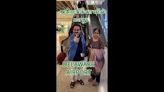 அமெரிக்காவில் மாது From Delaware Airport