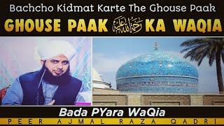 Ghouse Paak R.A Ka Bada Pyara Waqia - Peer Ajmal Raza Qadri 2021