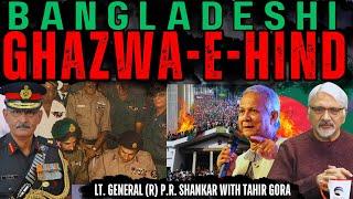 Bangladeshi Ghazwa-e-Hind - Lt. General (R) P.R. Shankar with Tahir Gora