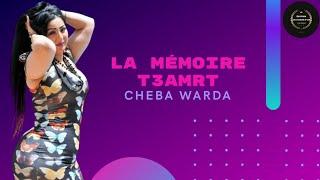 Cheba Warda - ( La Mémoire 3andi T3amrt ) _ Édition Les Stars D'or