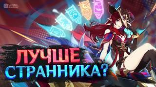 Разбор механик Часки — Гайд | Genshin Impact