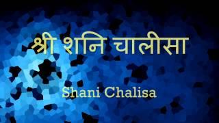 Shani Chalisa (शनि चालीसा) - with Hindi lyrics