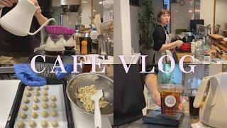 Japanese cafe vlog barista vlog in Yokohama Japan | 夫婦で営むカフェの営業風景【横浜/星川】 |  Vol.1