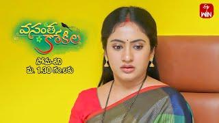 Vasantha Kokila Latest Promo | Episode No 124 | 26th November 2024 | ETV Telugu