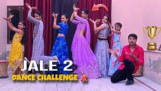 Jale 2 Dance Challenge  | 1st Round | Haryanvi Dance Competition