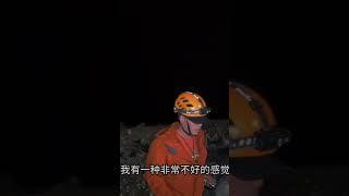 最冷门景区，贵州洞葬，#旅游 #避暑 #小众 #文化 #历史