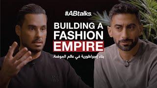 The Journey To Success | #ABtalks with Mike Amiri | Chapter 219 | المسيرة نحو النجاح مع مايك أميري