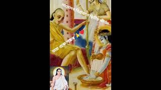 জয় গুৰু শঙ্কৰ #kirtan #ভাগৱতব্যাখ্যা #ভাইৰেল ভিডিঅ'