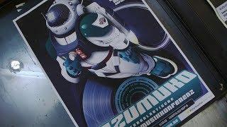 Inzumuko Aftermovie