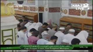 9th May 2014 Madeenah Fajr led by Sheikh Thubayty