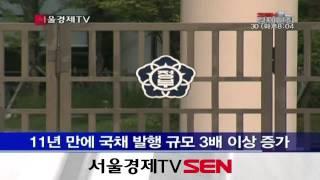 내년 국채 발행잔액 500조원 사상 첫 돌파