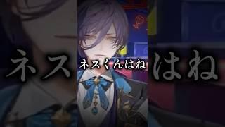 お札の扱いが手慣れている榊ネス【さんねむ/3SKM/北見遊征/魁星/榊ネス/にじさんじ切り抜き】#shorts