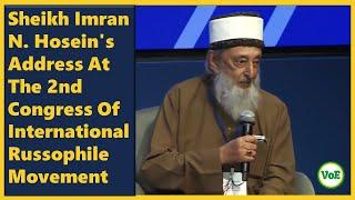 Sheikh Imran N. Hosein's Address At The 2nd Congress Of International Russophile Movement