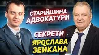 інтерв'ю з адвокатом -  Ярослав Зейкан 