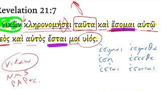 Revelation 21:7
