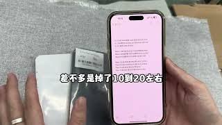 天塌了兄弟们 全新未激活的 iPhone 16 pro max 跌至6150元 档口成堆天塌了兄弟们