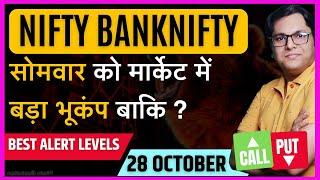 Nifty bank nifty prediction Monday 28 October | Monday market kaisa rahega tomorrow gap up or down