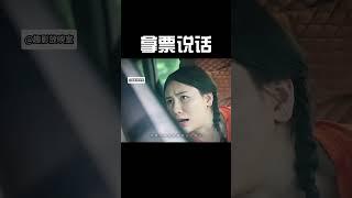真正的爱岗敬业#funny #搞笑 #電影 #movie #影視解説