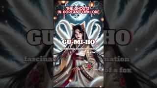 Gu-mi-ho : fascinating transformation of a fox #koreahistory #Korea Ghost #Korean folklore #구미호