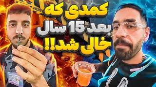 کمدی که بعد 15 سال خالی شد!!!  CRAZY ROOM TOUR