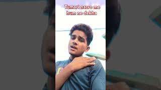 Tumari nazro me hum ne dekha #song #love #viralnow2025 #comedy #viralshort