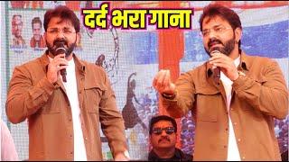 Pawan Singh Live stage show pindra mahotsav 2025