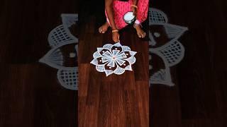 குட்டி பூ கோலம் daily rangoli kolam designs #trending #viralvideo #shorts #shortsfeed #ytshorts #yt