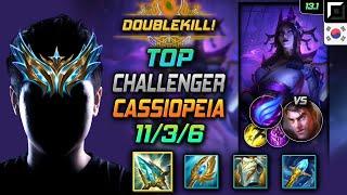 챌린저 탑 카시오페아 템트리 룬 영겁의 지팡이 난입 - Challenger Cassiopeia Top vs Jayce - 롤 KR 13.1