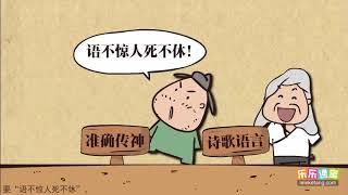 陶淵明生平及其創作