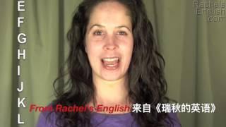 English Alphabets pronunciation英语字母表美式发音