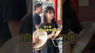 潮汕小狮妹，她那呆萌又甜美的模样，太迷人了！#潮汕民俗文化 #美女#女孩#熱門 #弘扬和传承民俗文化 #beautiful