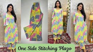 One Side Stitch Plazo Cutting Stitching/एक साइड सिलाई वाला plazo/ Full Elastic Plazo