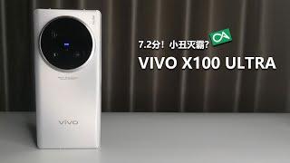 VIVO X100 ULTRA hands-on！