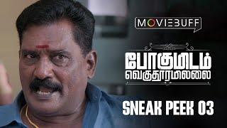 Pogumidam Vegu Thooramillai - Sneak Peek 03 | Vimal | Micheal K Raja | N.R. Raghunanthan