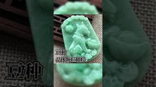 翡翠种水 ，保姆级教科书给你们 翡翠知识%