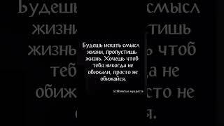 Мудрые слова. #красивыецитаты #цитаты #юмор #лучшиецитаты #люди #новости #мудрыеслова