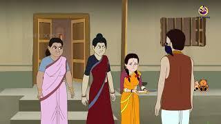 Kuriye Pawa Meya | Bangla Golpo | Thakurmar Jhuli | Bangla Cartoon  #banglagolpokatha