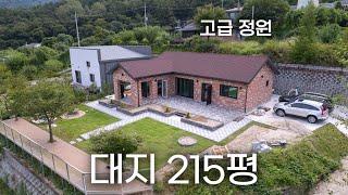 C726 배산임수 뻥 뚫린 조망을 가진 고급 단층주택 건평 30평 생활편의시설 차량 4분