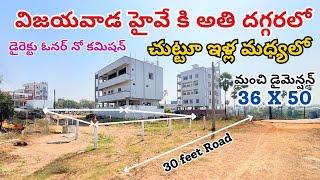 LIVE | విజయవాడ హైవే కి అతి దగ్గరలో || 200sq yards || Open Plot for sale | Hayathnagar | Hyderabad |