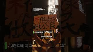 【逝者两年 白纸无言 民众在荷兰悼念新冠清零受难者】