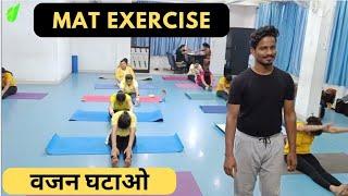 40 Minutes वजन घटाओ | Mat Exercise Video | Workout Video | Zumba Fitness With Unique Beats