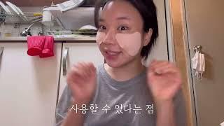 멜라이드, 골프패치, 썬패치, 자외선차단패치, 골프용품